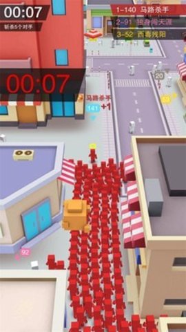 欢乐城市大战游戏免费版下载最新2025安卓下载