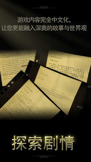 未上锁的房间22025最新版本安卓版