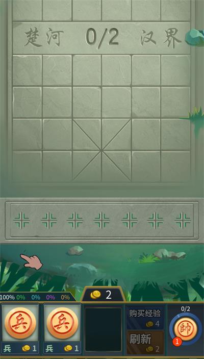 像棋不象棋最新安卓2025版