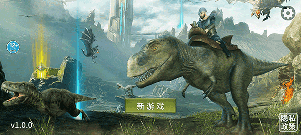 蛮荒进化生存2025安卓版