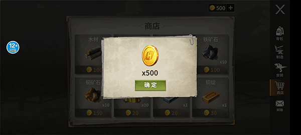 蛮荒进化生存2025安卓版