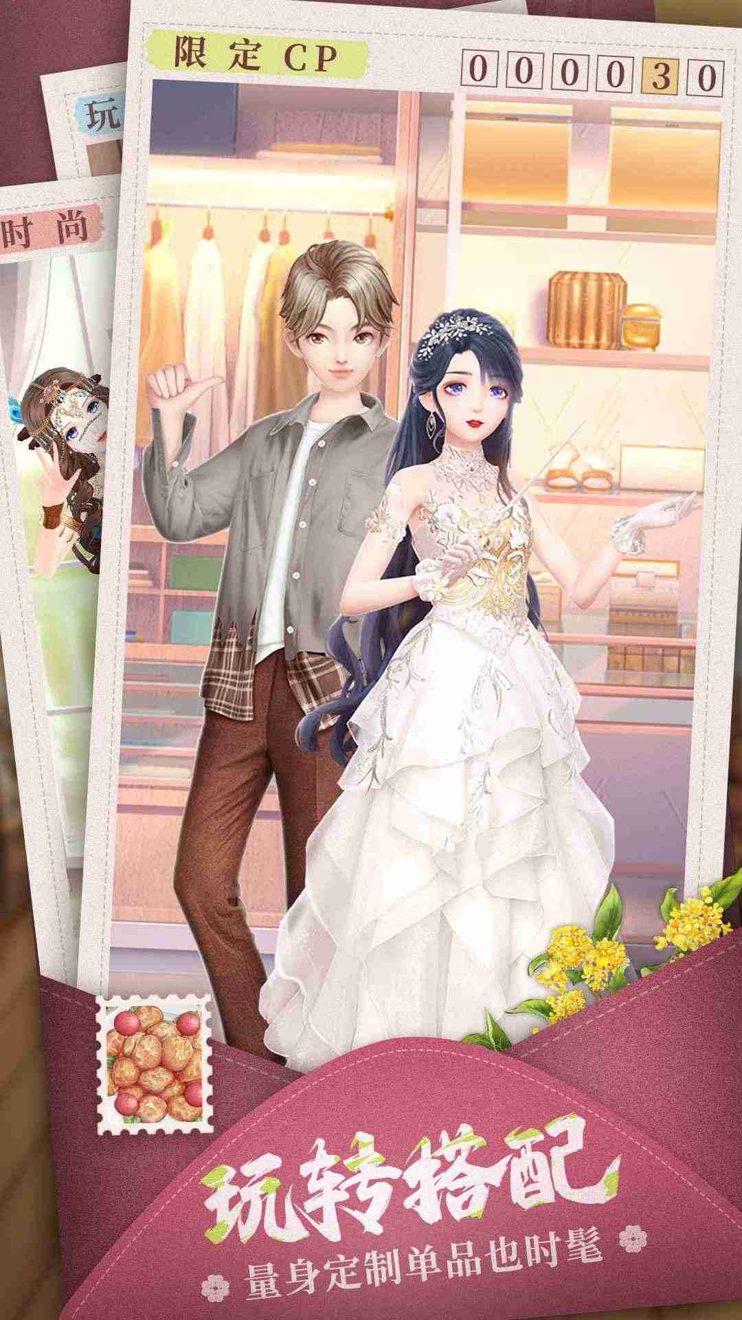 我要当店长测试服安卓版下载2025版最新下载