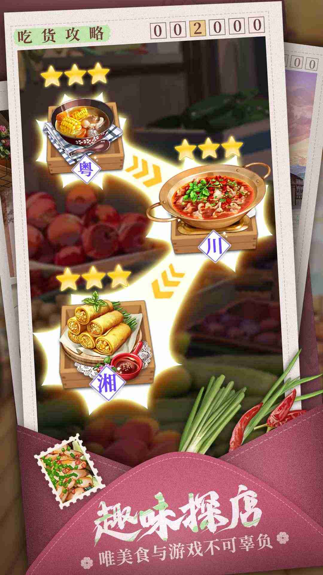 我要当店长测试服安卓版下载2025版最新下载