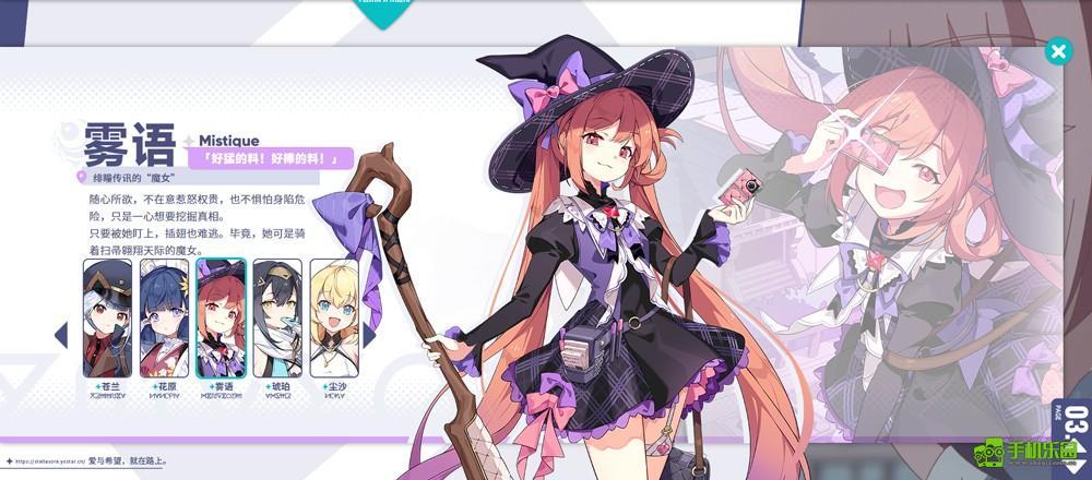 星塔旅人国际服人物介绍