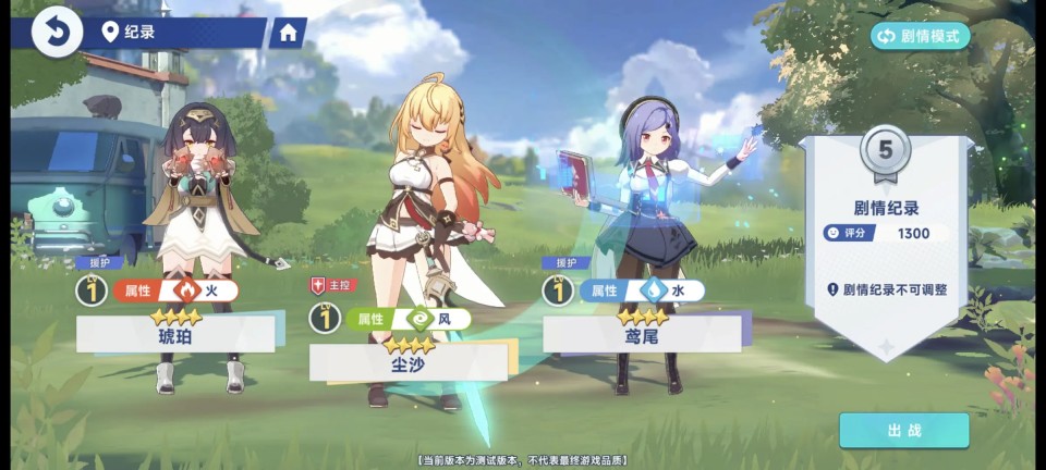 星塔旅人国际服攻略