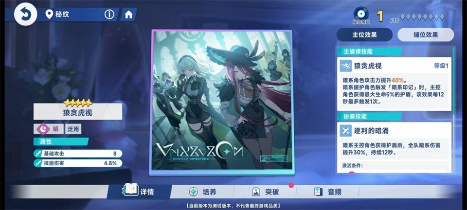 星塔旅人国际服攻略