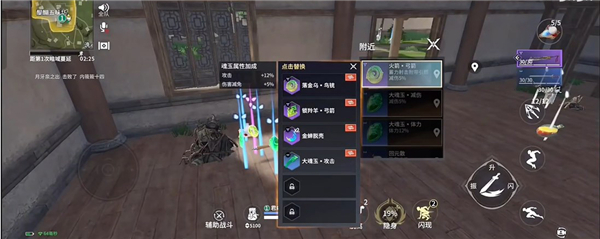 永劫无间手机版