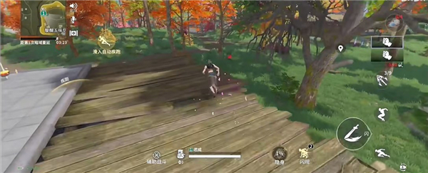 永劫无间手机版