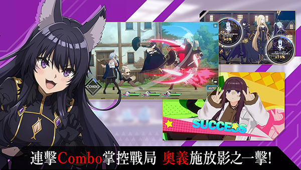 想要成为影之实力者最新安卓下载