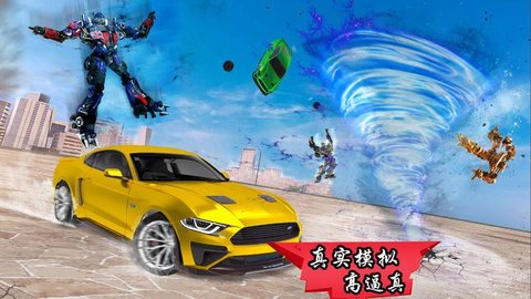 模拟机器人变身官方版下载2025