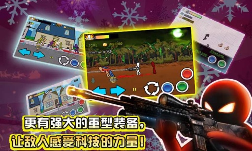 狂怒的火柴人22025版最新下载