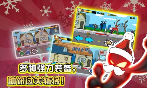 狂怒的火柴人22025版最新下载