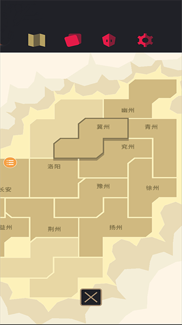 王权三国安卓最新下载