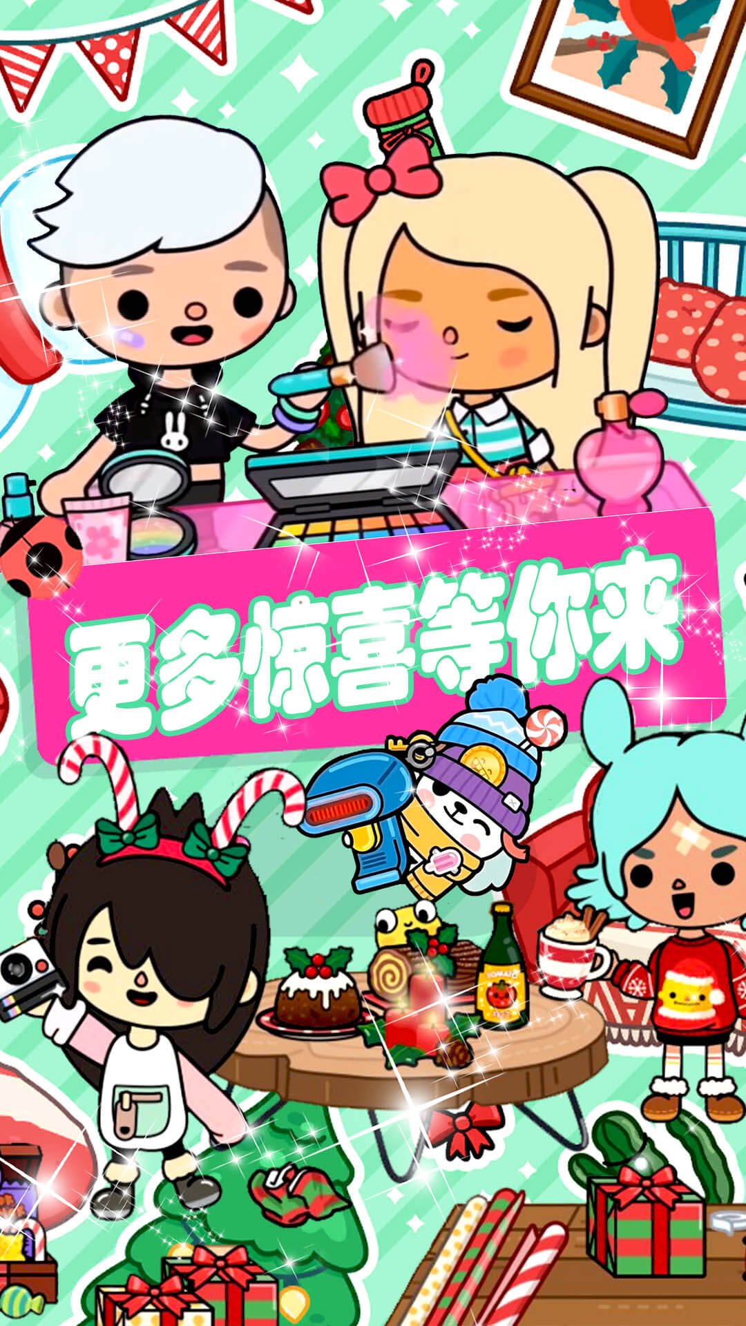 米加小镇2025年最新版无广告2025下载安卓版