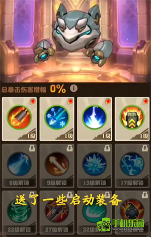 向僵尸开炮先锋服