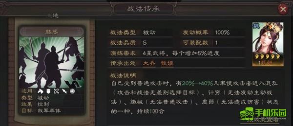 三国志战略版灵犀版攻略