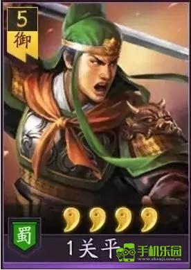 三国志战略版灵犀版新手开局必备紫将