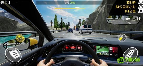真实公路汽车2新手攻略