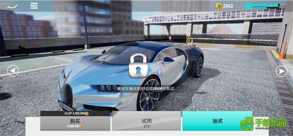 真实公路汽车2新手攻略
