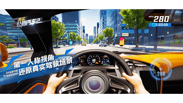 真实公路汽车2下载安装2025版