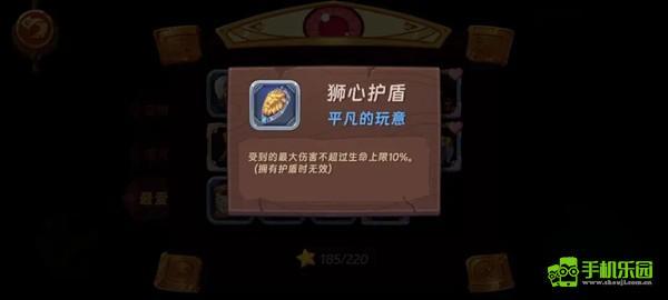 汉克旅店占卜攻略大全图