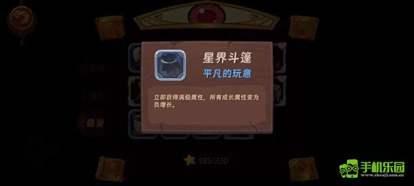 汉克旅店占卜攻略大全图