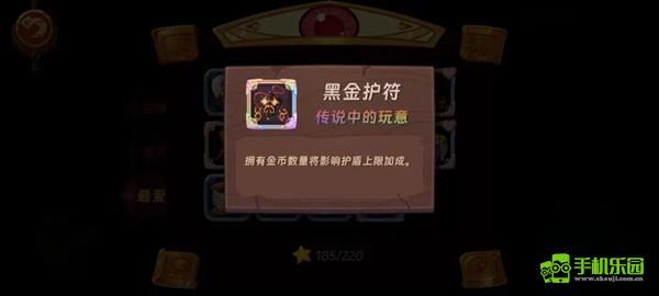 汉克旅店占卜攻略大全图