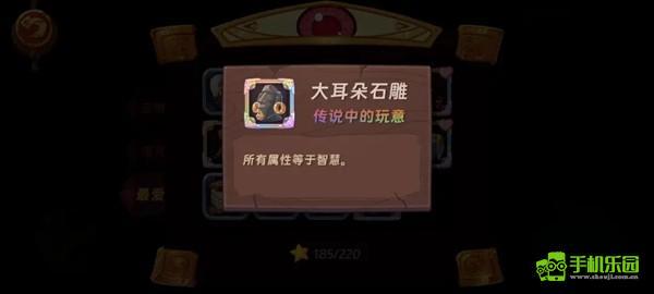 汉克旅店占卜攻略大全图