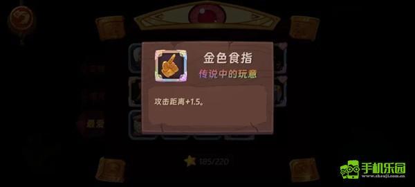 汉克旅店占卜攻略大全图