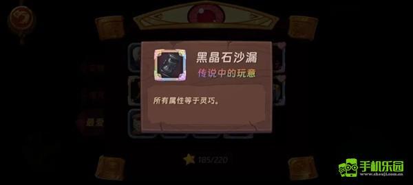 汉克旅店占卜攻略大全图