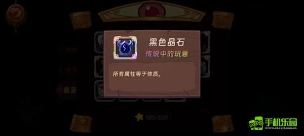 汉克旅店占卜攻略大全图