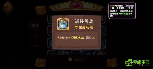 汉克旅店占卜攻略大全图