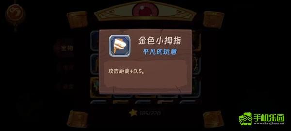 汉克旅店占卜攻略大全图