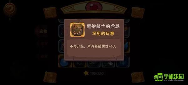 汉克旅店占卜攻略大全图