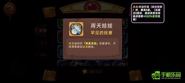 汉克旅店占卜攻略大全图