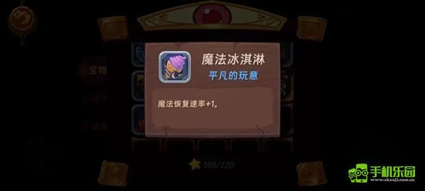 汉克旅店占卜攻略大全图