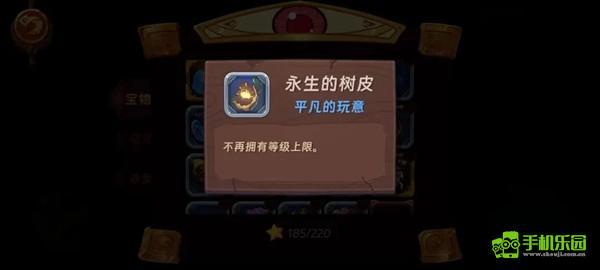 汉克旅店占卜攻略大全图