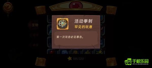 汉克旅店占卜攻略大全图