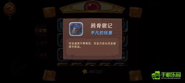 汉克旅店占卜攻略大全图