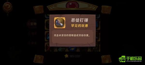 汉克旅店占卜攻略大全图