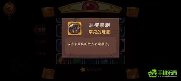 汉克旅店占卜攻略大全图