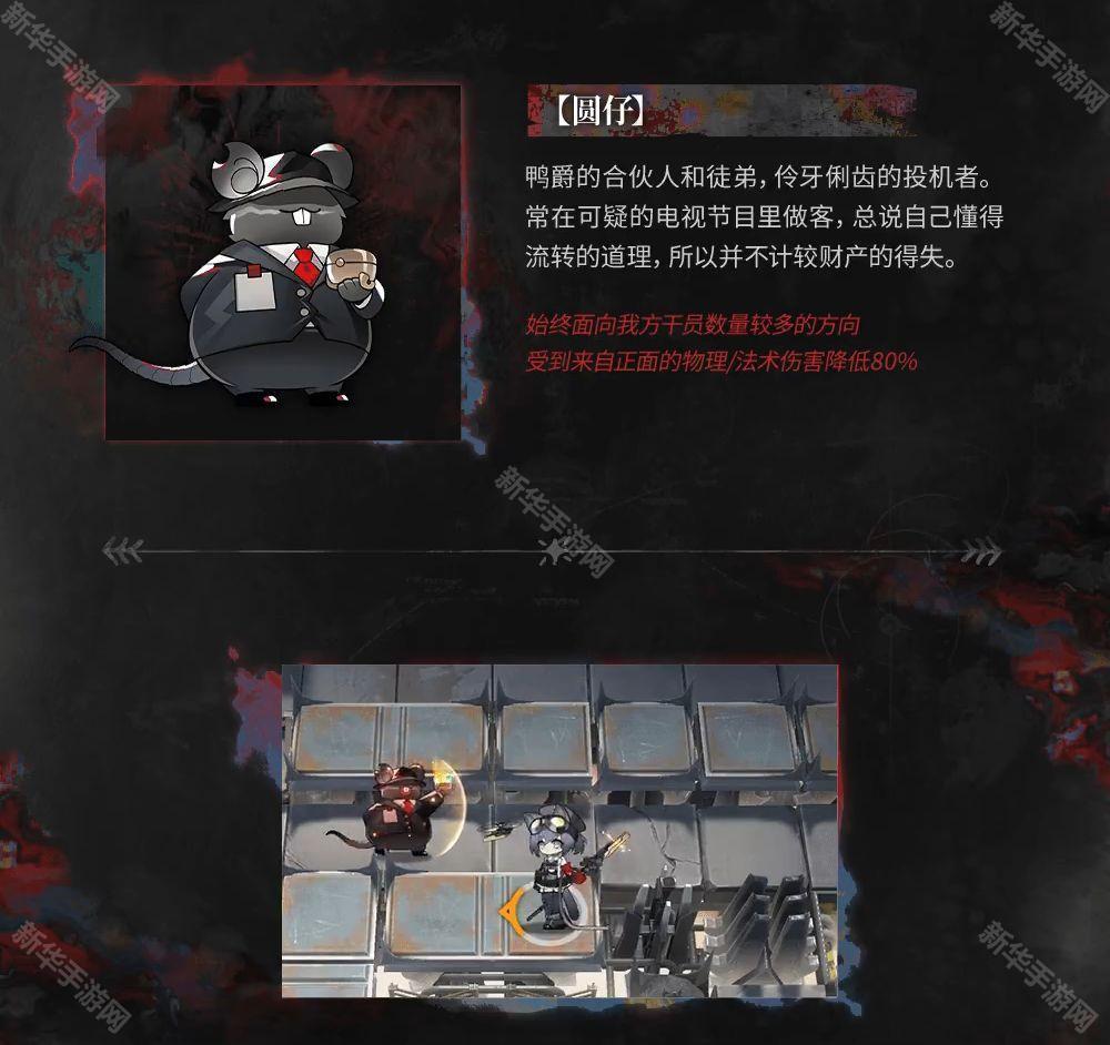 明日方舟萨卡兹肉鸽玩法介绍