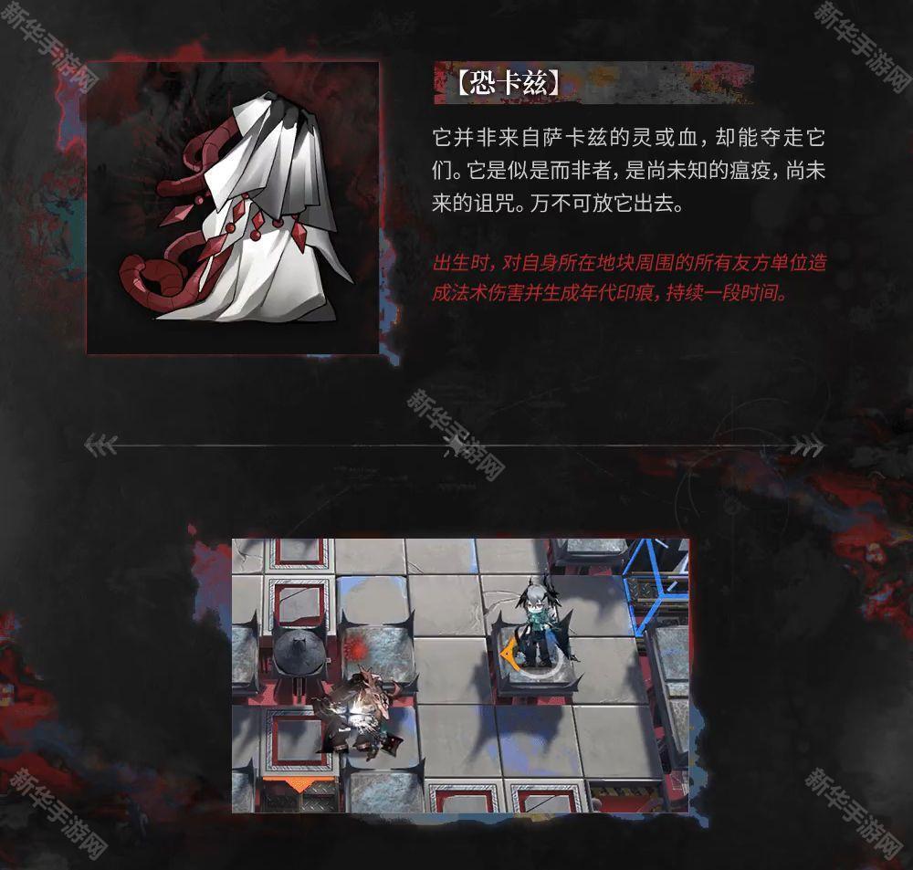 明日方舟萨卡兹肉鸽玩法介绍