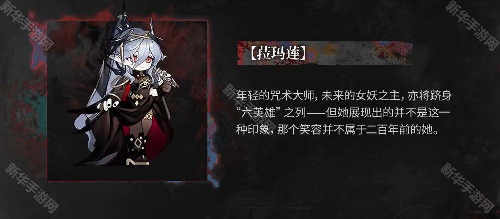 明日方舟萨卡兹肉鸽玩法介绍