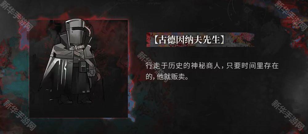 明日方舟萨卡兹肉鸽玩法介绍