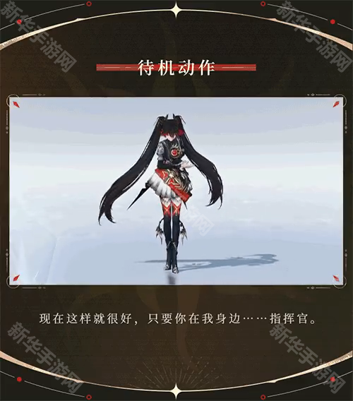 战双帕弥什露西亚·誓焰特效涂装光耀颂赞获取方法