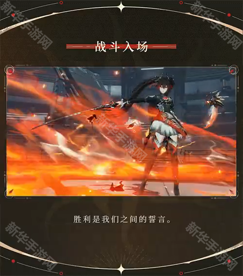 战双帕弥什露西亚·誓焰特效涂装光耀颂赞获取方法