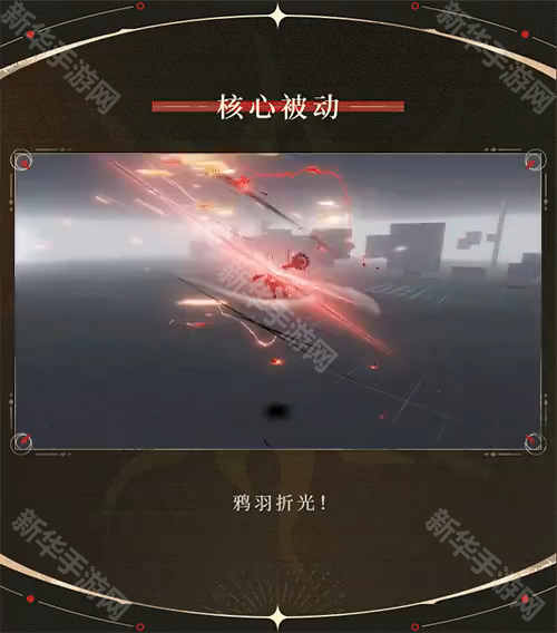 战双帕弥什露西亚·誓焰特效涂装光耀颂赞获取方法