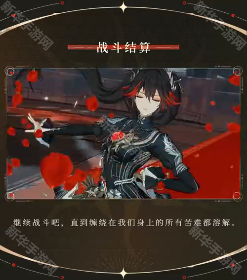 战双帕弥什露西亚·誓焰特效涂装光耀颂赞获取方法