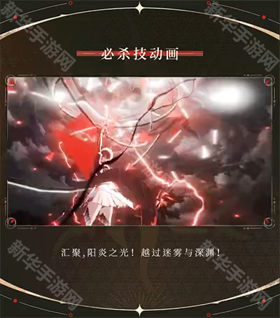 战双帕弥什露西亚·誓焰特效涂装光耀颂赞获取方法